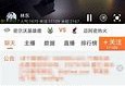 今晚球赛直播