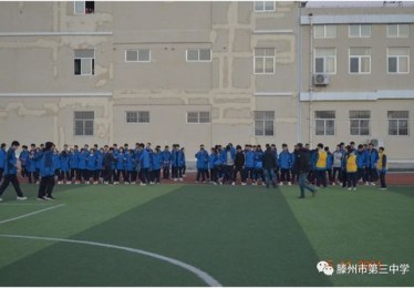 昆明体育大学