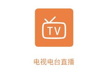 电视在线直播年轻人的新娱乐革命