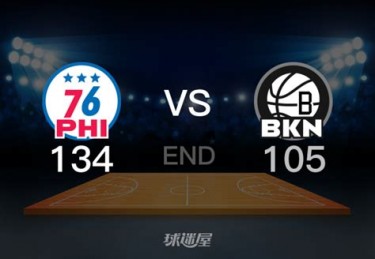 nba今天比赛回放篮网对76