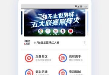 体育频道在线直播如何高效利用这一资源提升体育知识与欣赏水平