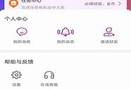 看球吧直播体育赛事的新时代