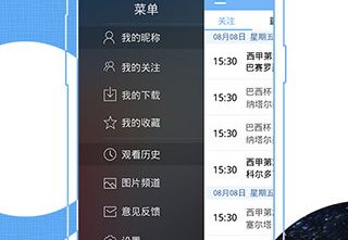 直播吧nba