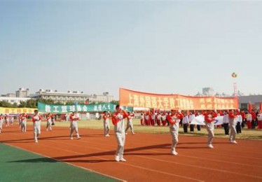 大学体育运动教育主要包括健康体育