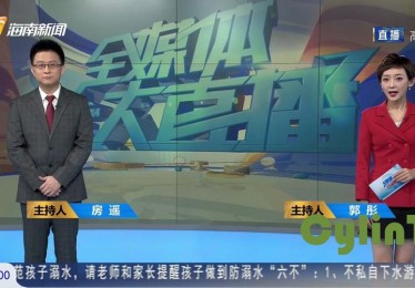 【海南卫视直播】热带风情，智能生活！探索多功能智能风扇的清凉奥秘！