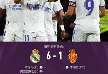 浅野拓磨：能加入马略卡非常高兴，我一直想在西班牙踢球