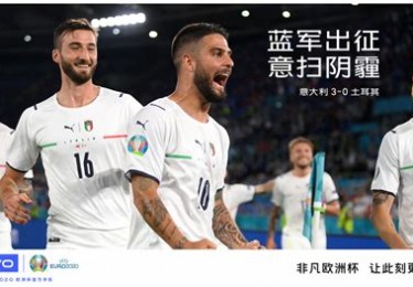2019欧洲杯十大赞助商