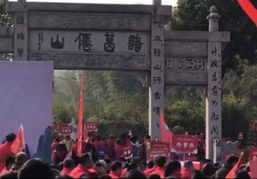 绍兴市2021年体育比赛有哪些