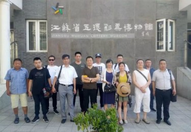 江苏体育休闲频道的发展与影响研究

摘要
本文旨在探讨江苏体育休闲频道的发展历程、