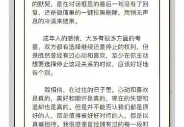 3雀氏认真去忙了小半年,终于看到希望了,借用我导临近预产期的状态,我