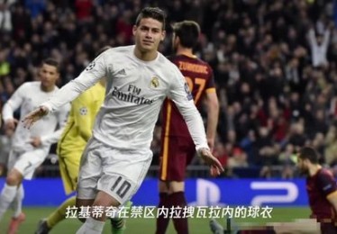 巴萨vs皇马比赛直播比赛结果