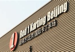 北京宏昌竣体育公园拆了