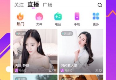 直播被骗的钱可以退回吗