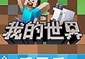 大赢家即时比分完整版