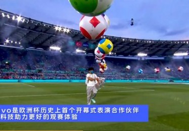 欧洲杯为什么暂停