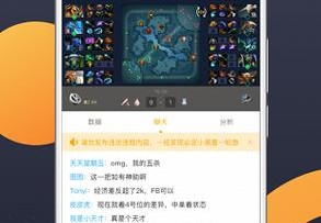 实时比分直播掌握比赛脉搏，与世界同步狂欢