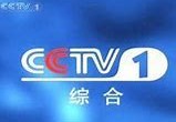 央视五频道直播在线观看