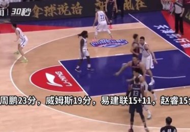 浙江男篮广东男篮主场在什么地方