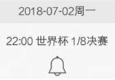 巴西vs墨西哥世界杯战绩