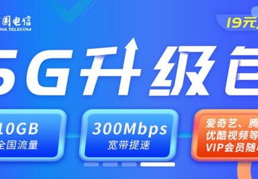 电信网络技术在欧洲杯赛事中的应用与影响