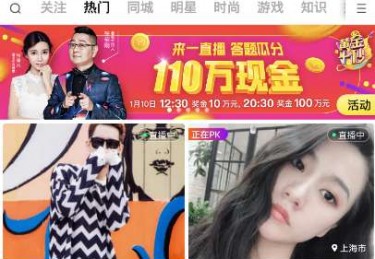 黄金直播培训心得体会
