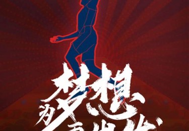 cba联赛最新排行榜及各种数据