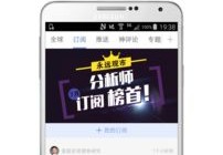 实时外汇直播投资者的新利器还是双刃剑？