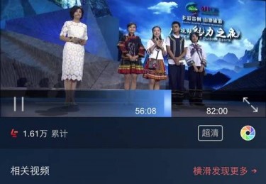 乐视体育在线直播观看cctv5