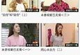 荔枝频道珠江台直播