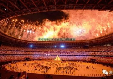 东京奥运会开幕时间是哪天