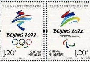 中国冬奥会奖牌统计