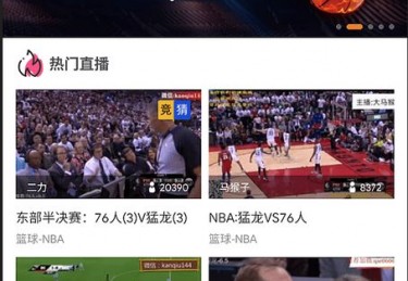 乐虎直播平台官网