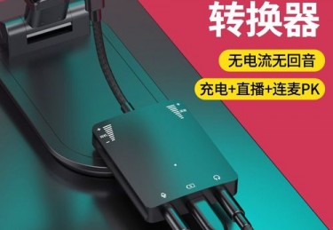 苹果直播背景虚化怎么调