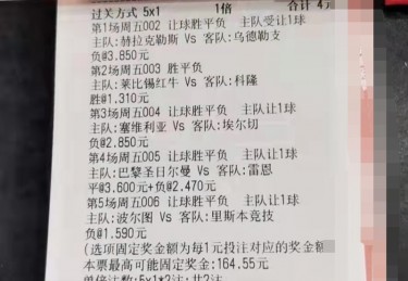 足球比分背后的故事不仅仅是数字的游戏