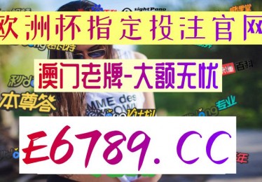 乐球体育直播