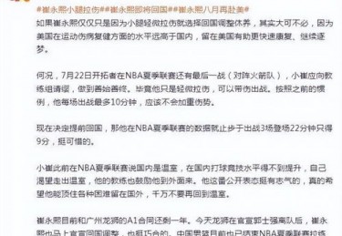 主帅离队总经理离任后！主力阵容大洗牌广州男篮真的变天了
