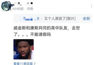 追梦：我喜欢保持事物不变克莱的离队触动了我内心深处