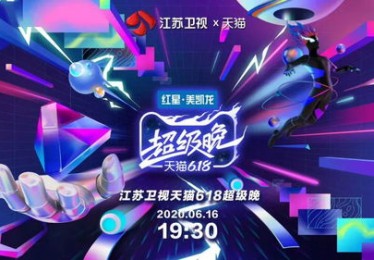 探索江苏卫视直播的成功之道