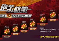 欧洲杯冠军奖励每人得多少奖金