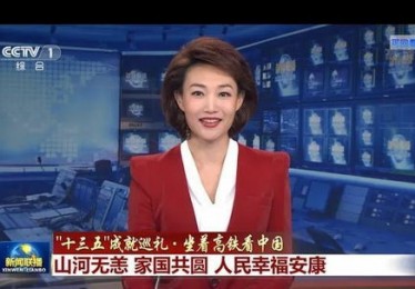 央视直播在线观看高清
