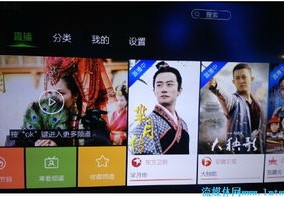 风云直播app官网入口