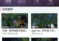 在线直播app