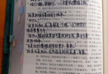 3留学论文润色后提升8分60附赠牛津学术词汇