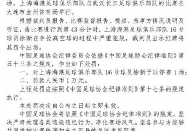 头条新闻文章