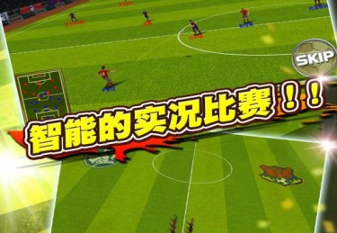 实况足球2020欧洲杯更新