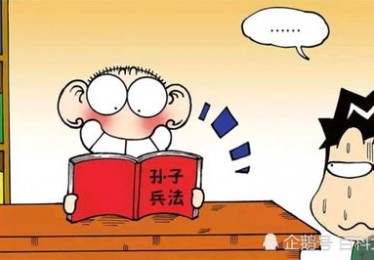 反思人性动画