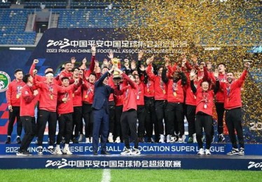 2024中国超级杯