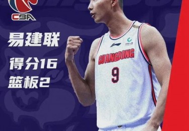 大鸟往北飞格局迎来新剧变？