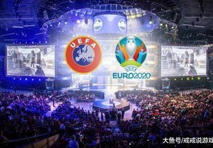 为什么欧洲杯不在一个国家举办