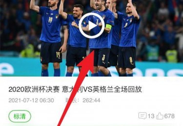芒果tv怎么看乒超联赛直播